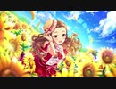 【アイマスRemix】楽園-So Happy Floor Remix-【#関裕美誕生祭2021】