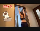 毎日懸垂チャレンジ(DAY 5)