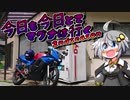 第988位：今日も今日とてマグナは行くセカンドシーズンXIV話「2stの鼓動」