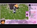 【ヤンシミュRTA】Osana落下死RTA 2分48秒/2分15秒