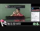 2021年08月15日龍が如く0～6　桐生ちゃんの生涯をプレイ　3編【放送アーカイブ】