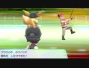 ポケットモンスターLet's Go イーブイ 縛りプレイ実況 パート55