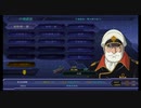 PC配信《超级机器人大战V》【标准难度】女主角-第一期 (21)