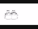 【WoT※映像無し】謎の皮膜