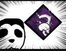 【Dead by Daylight】兎に角DbD part107【ゆっくり実況】