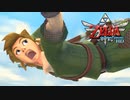 【ゼルダの伝説スカイウォードソードHD実況】ゼルダの伝説シリーズ最古の時代の物語の謎を紐解きますpart32