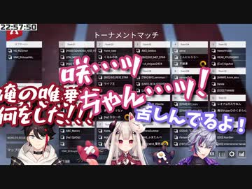 アッキーナ「笹木！俺の唯華に何をした！！」