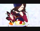 MMD あーん　MMDウマ娘
