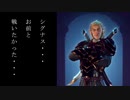 【Orcs Must Die!3】スカルよりスコアを稼ぎたいウナ太郎 part2　送水路【VOICEROID実況】