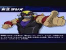 遊戯王ラッシュデュエル 最強バトルロイヤル!! バトルフェイズ開始