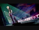 これ…「チルドレンレコード」歌ってみた結果なんですけれども【道化師w】
