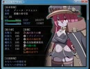 SEQUEL kludge-ガラクタの王「ネタバレ注意」