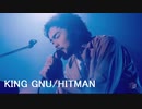 King Gnu「Hitman」＠ Live Tour 2019 ‘’Sympa‘’