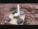 男体山 part3