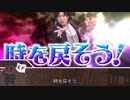 真面目にやってるのに壊れていくクトゥルフTRPG part4【降りしバケモノ】