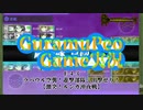 ㌘ぺオの艦これ21年春イベ！【艦これ】E-4-3◆生放送切り抜き
