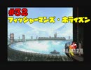 今も好かれる過去の名作【ファイナルファンタジーVIII リマスタード】#32