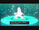 【ポケモン剣盾】マジカル交換で起こったミラクル