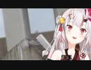 余っ！