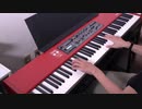 [jazz piano 練習] Estate - 練習前