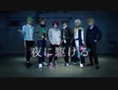 【A3!】夜に駆ける【コスプレで踊ってみた】