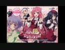 ルージュの伝言