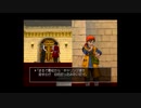 【実況】へっぽこアベルドラクエⅧ二度目のプレイ！31日目