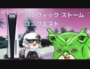 [BFⅤ] 陽気な兵士の日常と襲撃 #13