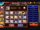 Nightmare of The VampireⅡ神級EX初期コスト放置