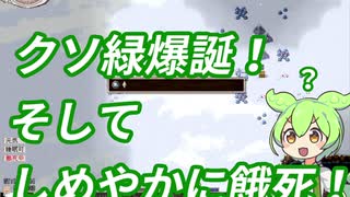 【voicevox実況】ワンパンでデータが飛ぶelona part2【elona_oomSEST】