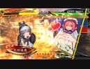 【三国志大戦】李粛くんの為の屍山血河9【太尉証5・対群雄4槍呂布西涼之武】