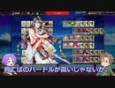 【刀剣乱舞】推し打刀と初槍で刀剣乱舞！その７４