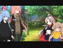 【SW2.0】集いし私達の冒険譚 session1.5-1『薬草取り』【第七回ひじき祭】