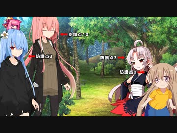 【SW2.0】集いし私達の冒険譚 session1.5-1『薬草取り』【第七回ひじき祭】