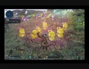 PSO2:NGS_歩くグラインｄ…ラッピー( ˘ω˘ )