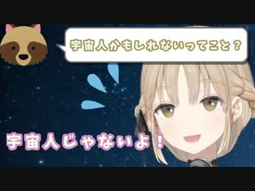 【にじさんじ】何故か宇宙人説が浮上したシスター・クレアさん【切り抜き動画】