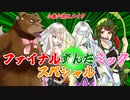 【VOICEROID劇場】小春六花とメイクともう一本【ソフトウェアトーク劇場】