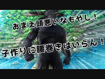 【SW2.0】集いし私達の冒険譚 session1.5-2『薬草取り』【第七回ひじき祭】