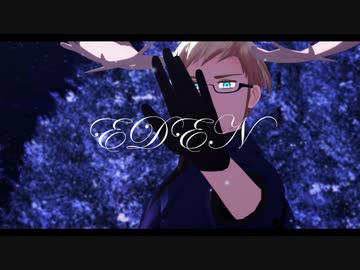 【APヘタリアMMD】エデン【典】