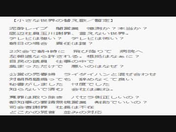 ニコニコ動画