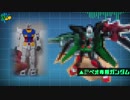 素人がガンプラ作っても大丈夫なのか？＃ 2【RX-78-2】改造1機目