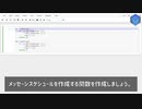 016 Pythonでビットコインを学ぶ (シャー256 6)
