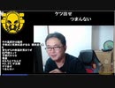 舌が変で味がしなかった。アマプラでエヴァ観て疲れました。明日から仕事つらいっす。