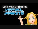 Let's visit and enjoy Virtual Market 6
