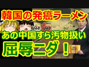 ゆっくり雑談 401回目(2021/8/17) 1989年6月4日は天安門事件の日 済州島四・三事件 保導連盟事件 ライダイハン コピノ コレコレア