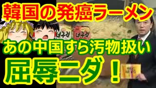 ゆっくり雑談 401回目(2021/8/17) 1989年6月4日は天安門事件の日 済州島四・三事件 保導連盟事件 ライダイハン コピノ コレコレア