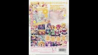 未来へ