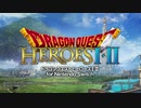 【dqh】part1ドラゴンクエストヒーローズ実況プレイ【DRAGON QUEST HEROES 1】