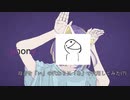 「フォニイ」歌詞の母音「い」が壊れたので代わりに「あ」で代用して歌ってみた。
