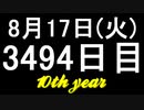 【1日1実績】Omno　#8【Xbox360/XboxOne】